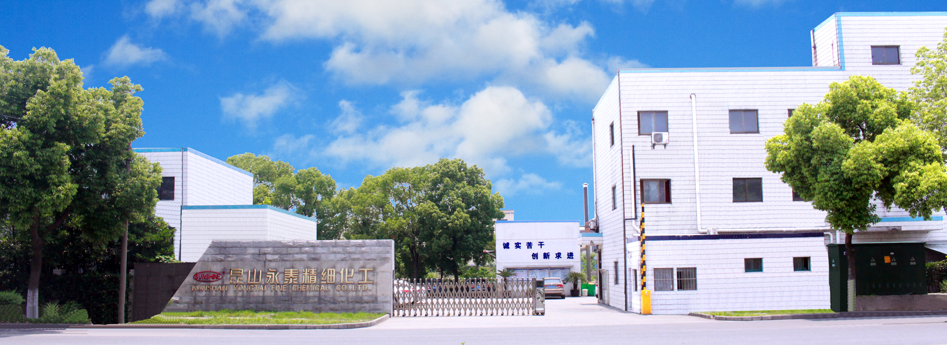 廠(chǎng)房(fáng)展示