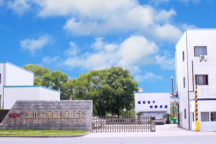 杭州洪基印刷材料有限公司